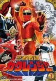 Ninja Sentai Kakuranger (Completo)