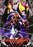 Kamen Rider Kiva Vol. 01